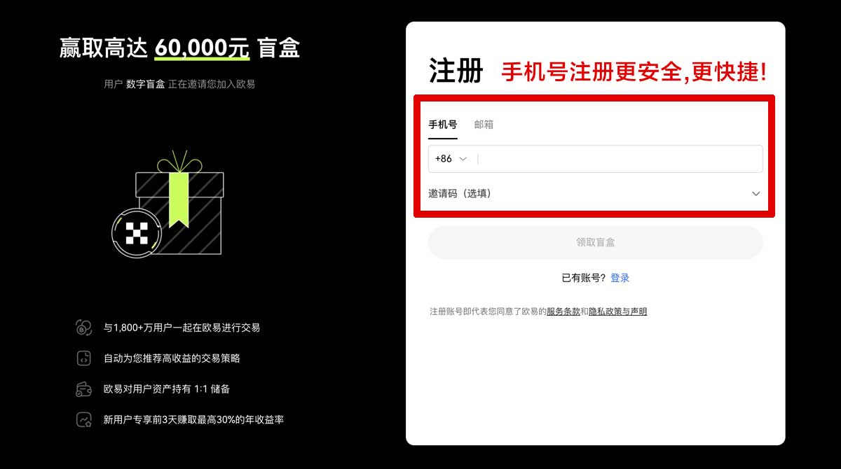 注册币coin正版下载入口：官方安全下载指南与最新版本获取教程账户步骤