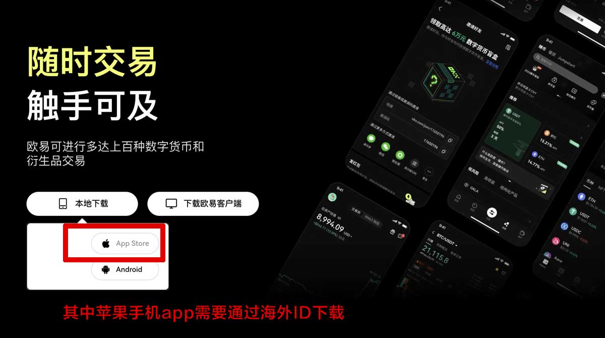 币coin正版下载入口：官方安全下载指南与最新版本获取教程充值资金方法
